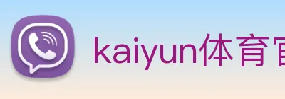 kaiyun体育官网 Logo